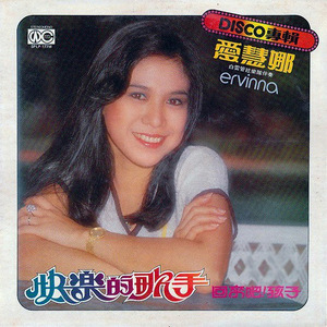 若菜奈央与老人主演的电影
